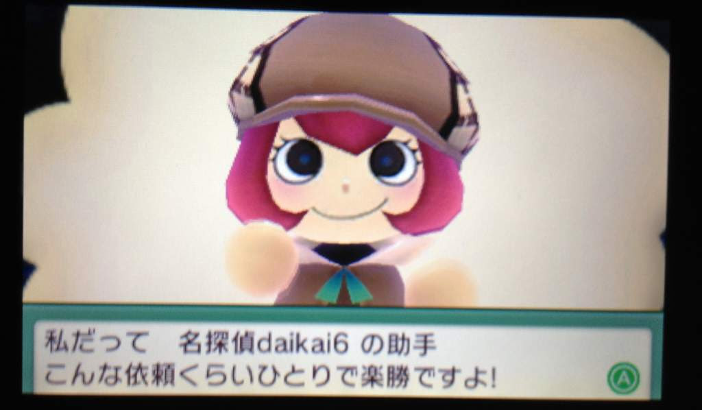 3ds Mii かわいい コレクション イメージ ベスト
