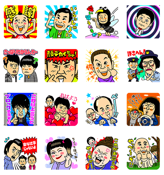 50 吉本 新 喜劇 イラスト