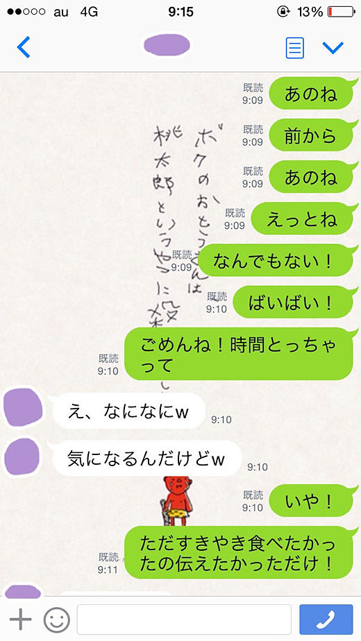 0以上 可愛い 告白の仕方 可愛い 告白の仕方 イスラムアニメ画像