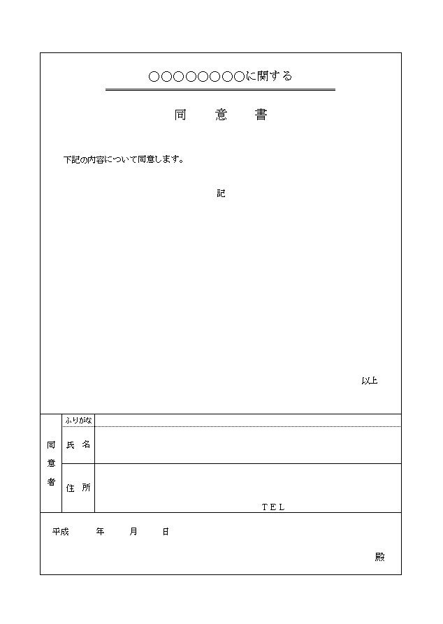 承認依頼 メール 例文 英語