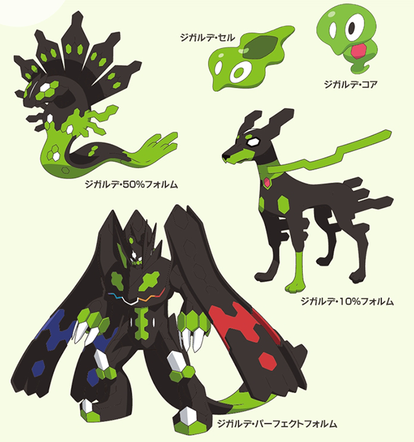 最高のマインクラフト 最高のポケモンxy 伝説 幻のポケモン 入手方法
