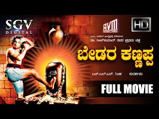 <img src="Bedara Kannappa - Kannada Full Movie | National Award Kannada Movies.jpg" alt="Bedara Kannappa - Kannada Full Movie | National Award Kannada Movies">