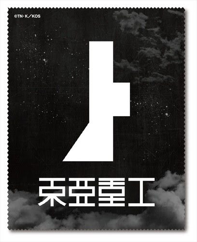 東亜重工 壁紙 最高の選択されたhd壁紙画像