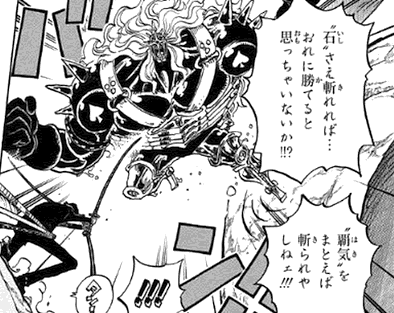 1000以上 ワンピース ゾロ 強さ ワンピース ゾロ サンジ 強さ ブラッククローバー アニメ画像