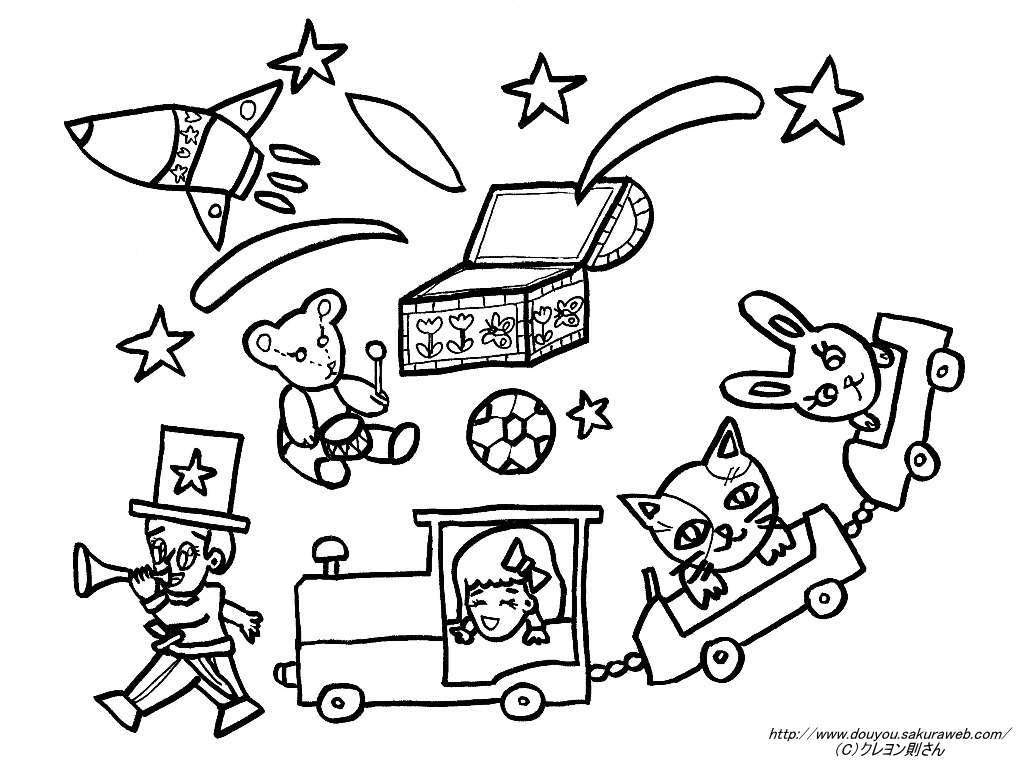 無料イラスト画像 最高かつ最も包括的なおもちゃ の チャチャチャ イラスト