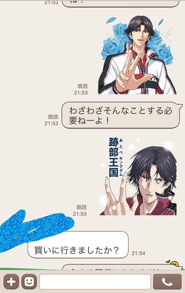 50 壁紙 スマホ テニス の 王子 様 最高の花の画像
