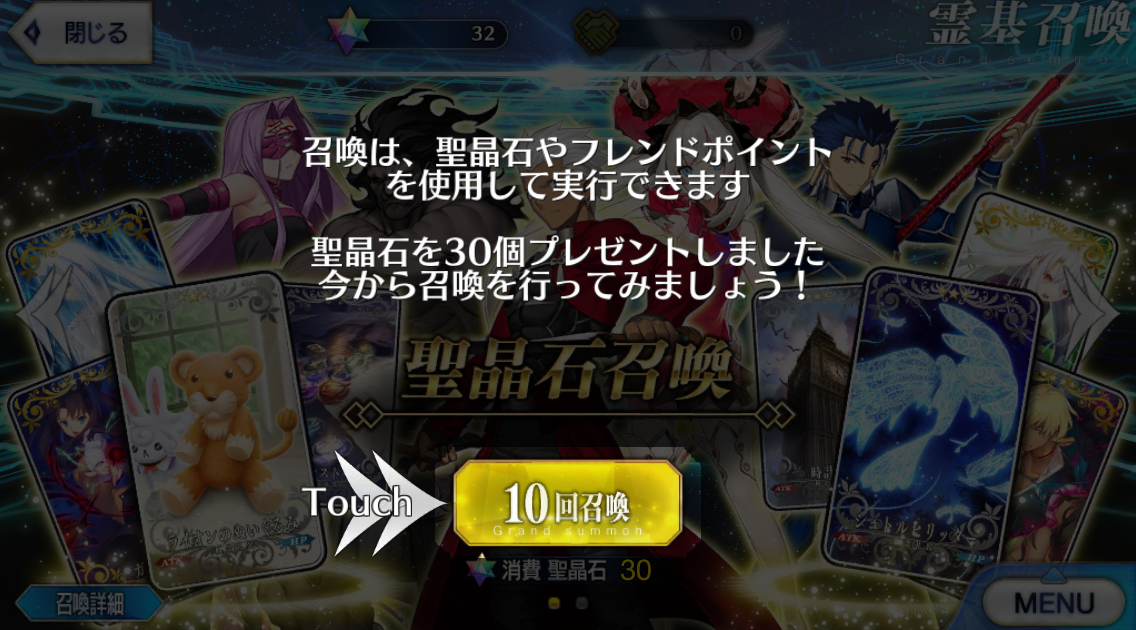 最も欲しかった Fgo フレンドポイント 当たり Fgo フレンドポイント 当たり Gambarsae3cz