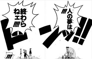 選択した画像 One Piece ボンクレー 名言 One Piece ボンクレー 名言