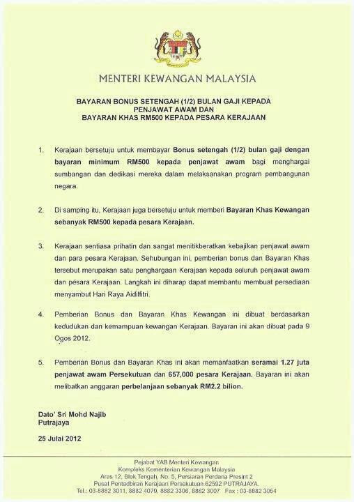 Surat Kiriman Rasmi Aku Janji - Rasmi Q