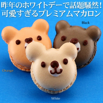 心に強く訴えるホワイトデー お返し かわいい 全イラスト集