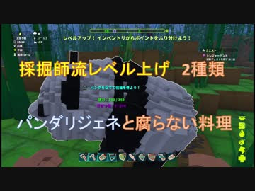 ほとんどのダウンロード アーク2 レベル上げ 人気のある画像を投稿する