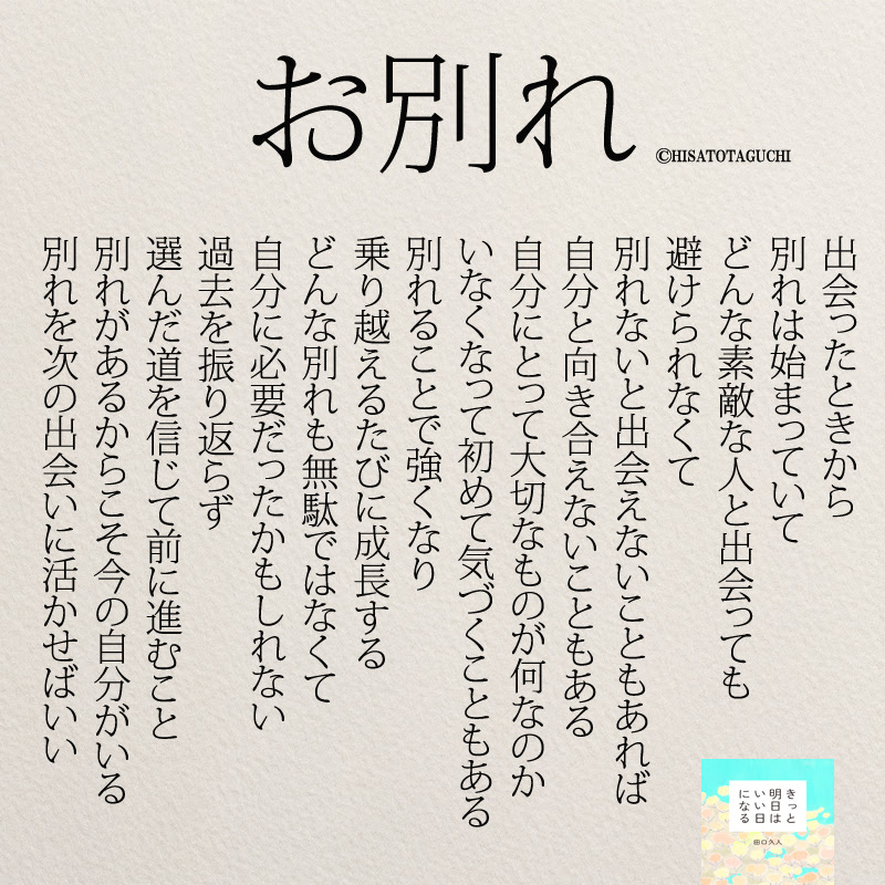 画像をダウンロード 友達関係 疲れた 名言 友達関係 疲れた 名言 Cahayujpgtdy