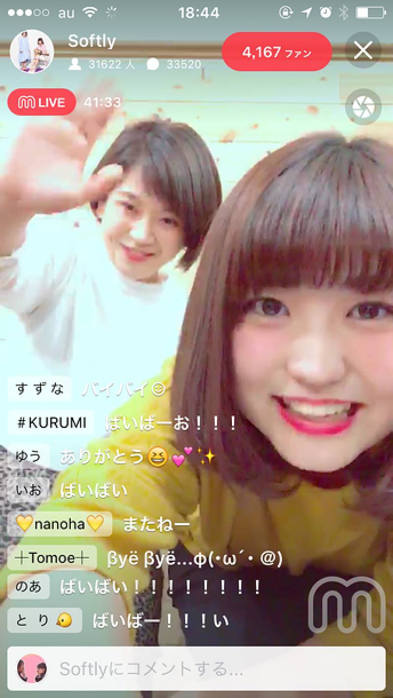 70以上 ミクチャ 曲 流行った ミクチャ 曲 流行った