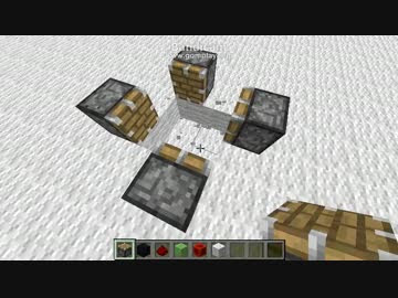 最高のマインクラフト 最高のマイクラ エンジン