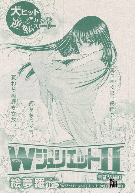 Bestpixtajplzji W ジュリエット Ii W ジュリエット Ii