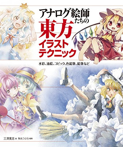 無料イラスト画像 心に強く訴えるイラスト 塗り方 アナログ風