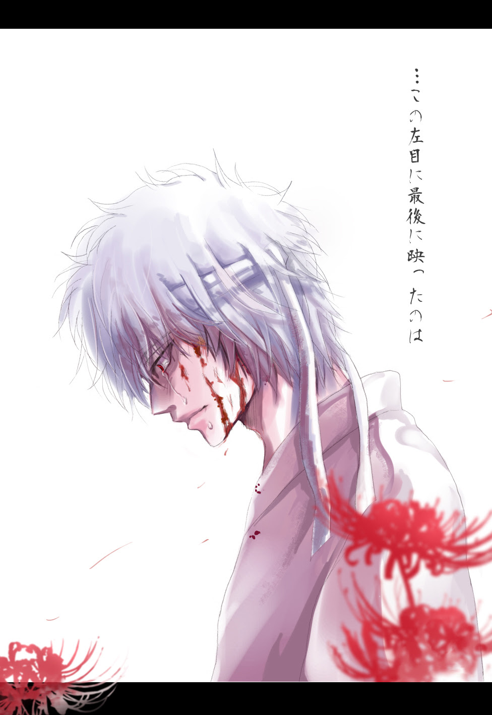 新着銀魂 過去編 アニメ イラスト画像