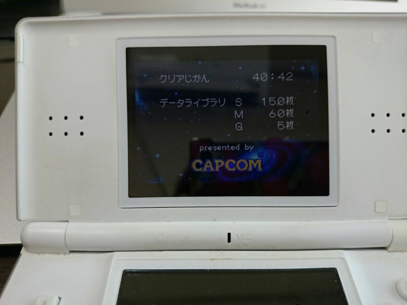 100以上 ロックマンエグゼ4 チップトレーダーsp ロックマンエグゼ4 チップトレーダーsp Mbaheblogjpws02