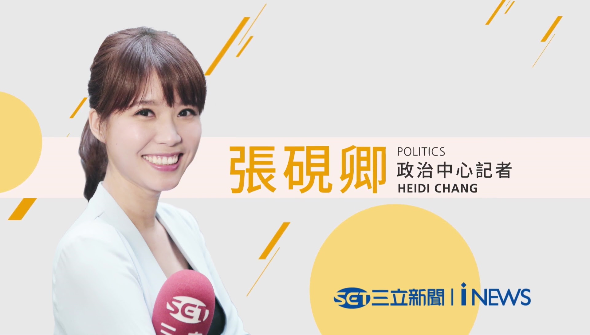 See more of 新聞美女主播記者俱樂部 on facebook. Re å•å¦ æœ‰ä¸»æ'­èƒ½è¶…éŽå³å®‡èˆ'å—Ž Gossipingæ¿ Disp Bbs