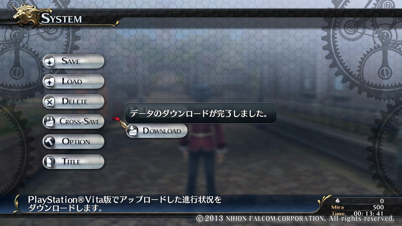 すべてのカタログ トップ 100 Ps3 セーブデータ 共有