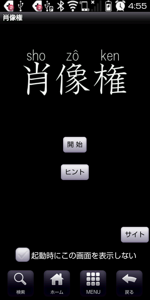 すべての花の画像 トップ100スマホ 壁紙 面白い