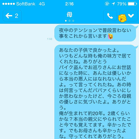 最も好ましい 泣ける 感動 ポエム 人生 泣ける 感動 ポエム 人生