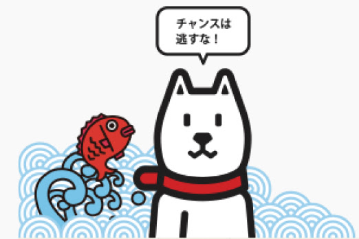 ここからダウンロード ソフトバンク お父さん イラスト 100 で最高の画像
