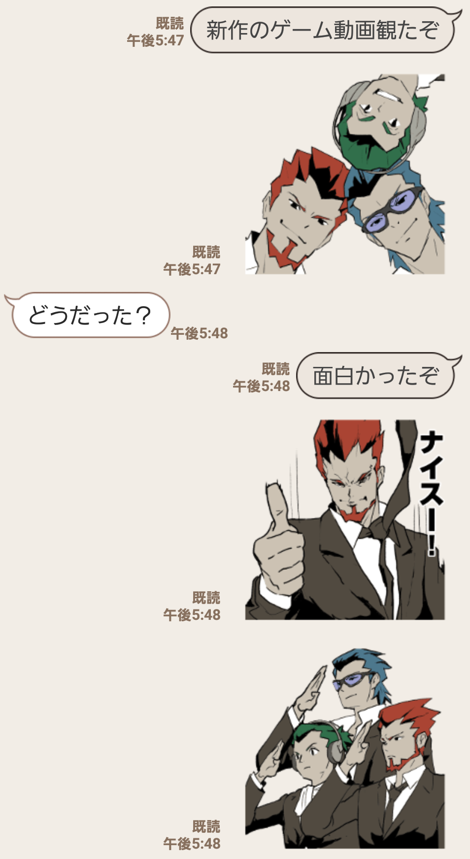 無料イラスト画像 心に強く訴える2bro イラスト 公式