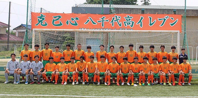講堂 青 腰 八千代 高校 サッカー 成績 Archtechno Jp