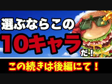 ベスト白猫 キャラ プレゼント アニメ画像