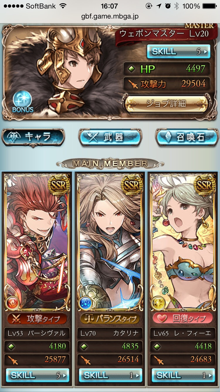 これまでで最高のジオーダーグランデ ただのディズニー画像