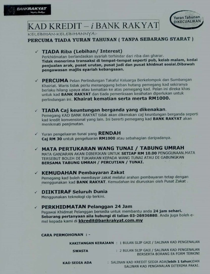 Swift codes for all branches of bank rakyat indonesia. Kad Kredit I Bank Rakyat