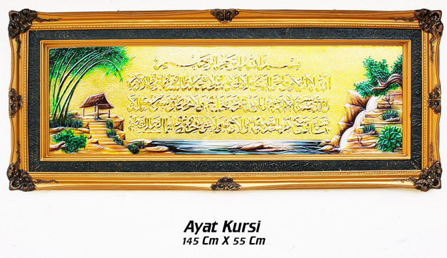 Kumpulan Kaligrafi Ayat Kursi Berbagai Bentuk  Gloobest
