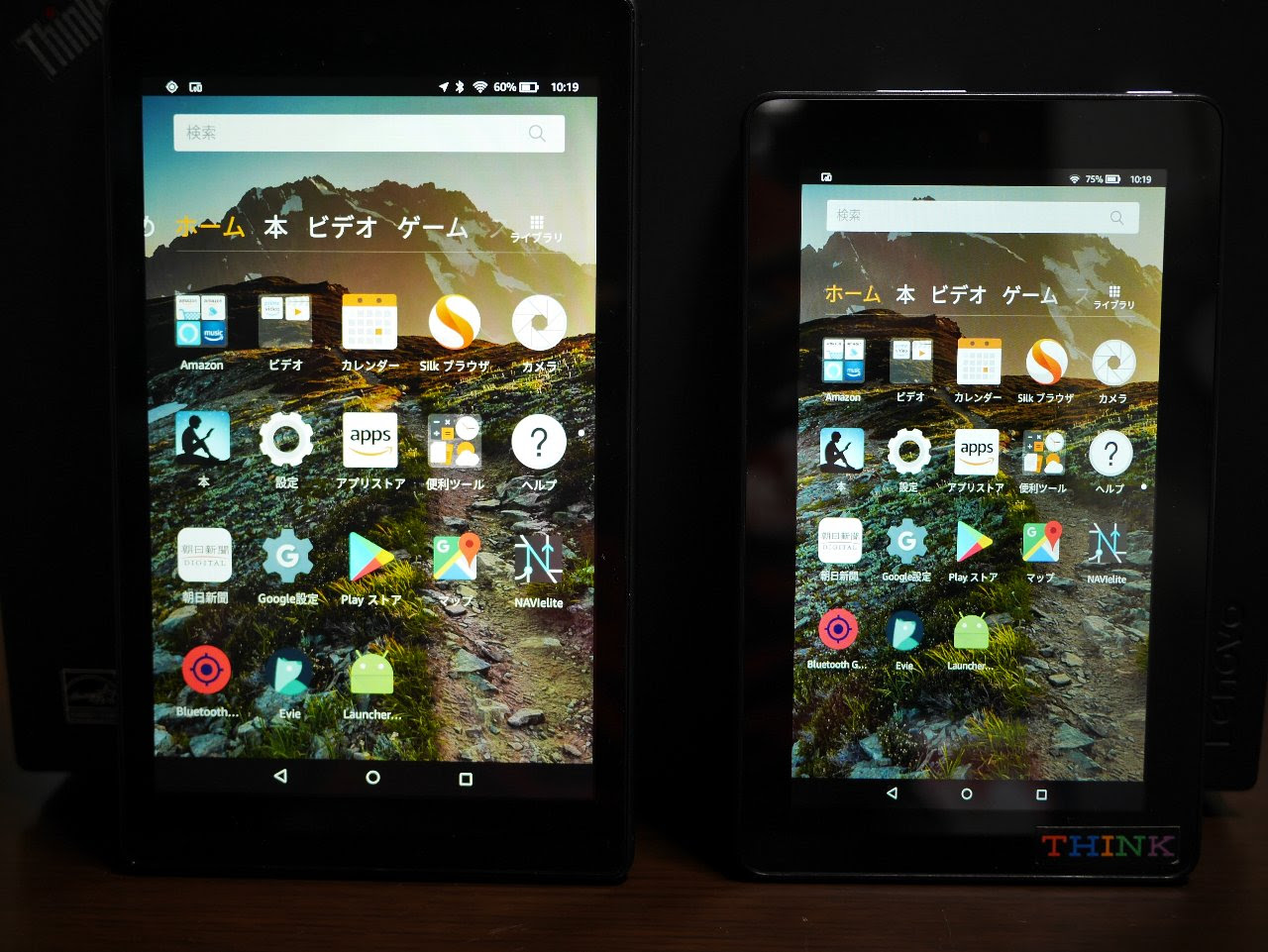 Fire Hd 10 壁紙 Kabekinjoss