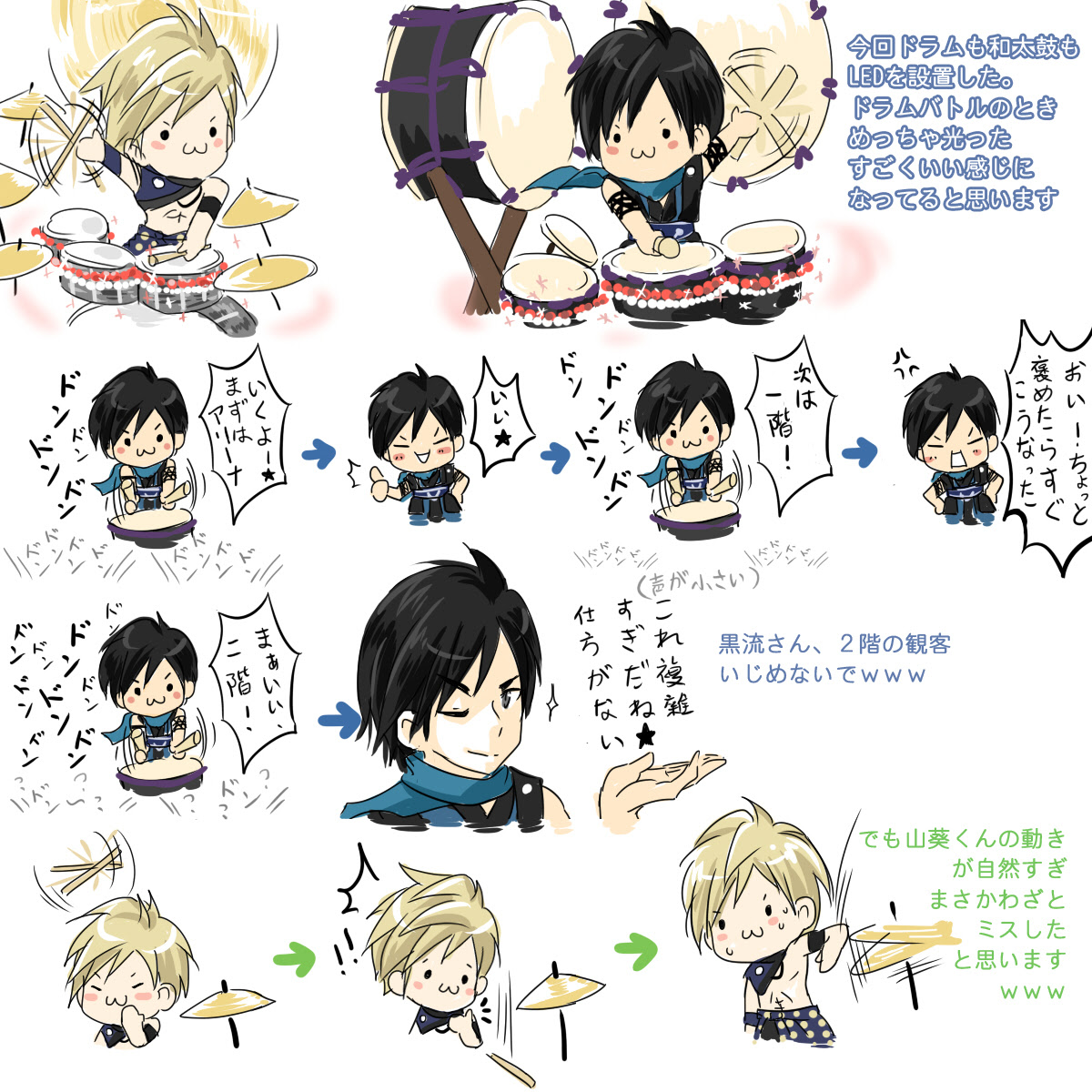 ベスト 壁紙 和 楽器 バンド イラスト Saesipapict2af