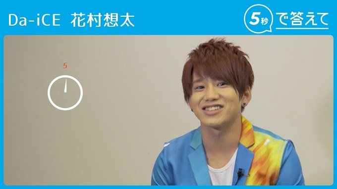 ベスト 花村想太 笑顔 花村想太 笑顔 Free Pictureyn4h