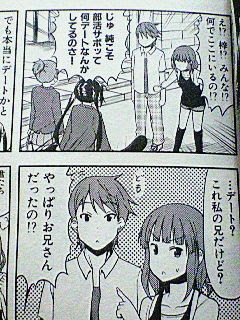 ほとんどのダウンロード けい おん 大学 編 漫画 検索画像の壁紙