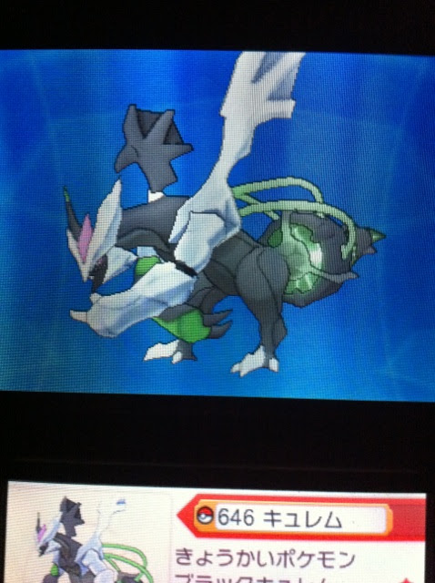 100 Epic Bestポケモン Bw2 キュレム 育成論 ディズニー画像のすべて