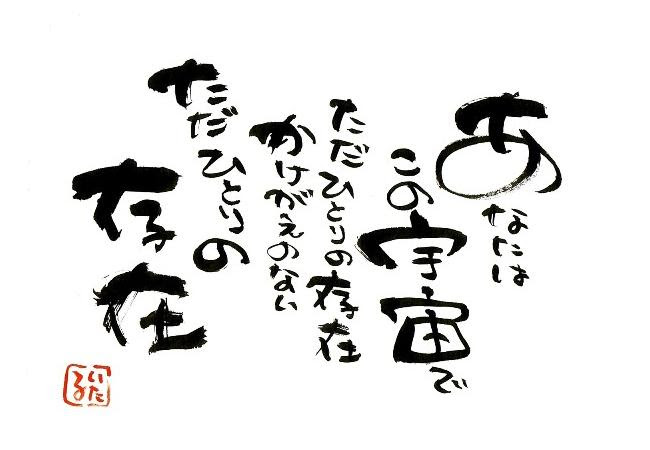 50 素晴らしい友達 に 贈る 言葉 名言 インスピレーションを与える名言