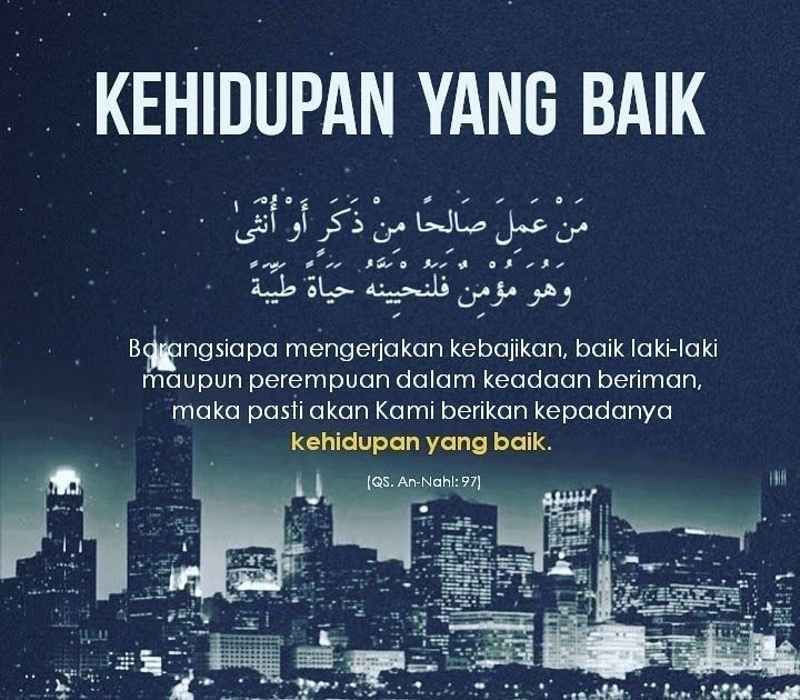 Kata Kata Motivasi Islami Cinta KATABAKU