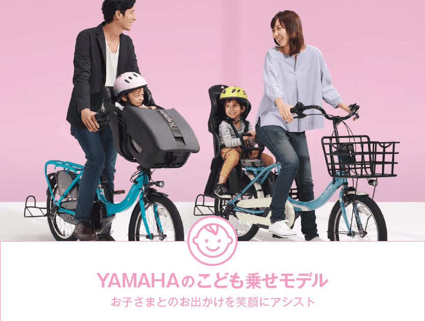 赤ちゃん 自転車 何 歳 から