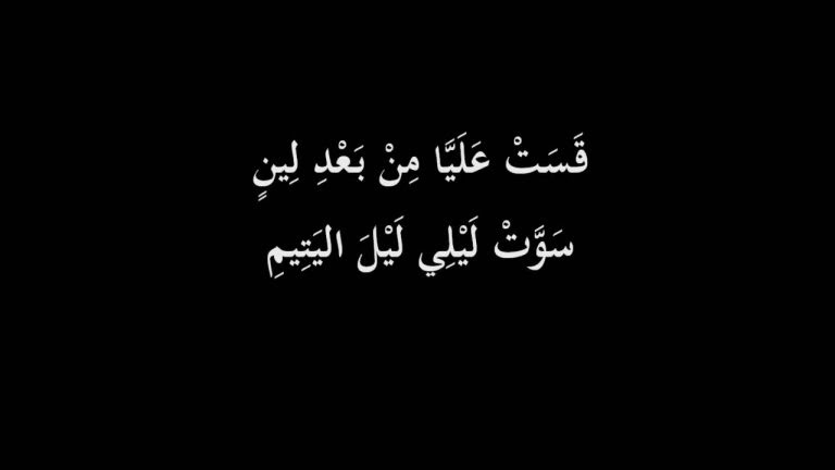 شعر حزين جدا يبكي الحجر. ÙƒÙ„Ø§Ù… Ø­Ø²ÙŠÙ† ÙŠØ¨ÙƒÙŠ Ø§Ù„Ø­Ø¬Ø± Ø­Ø±ÙˆÙ ÙˆØ¯Ù…ÙˆØ¹ ØµÙˆØ± Ø­Ø²ÙŠÙ†Ù‡