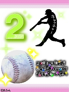 75 キャッチャー 野球 かっこいい 言葉 インスピレーションを与える名言