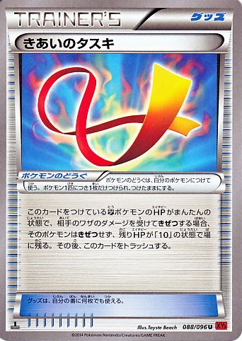 ユニーク メガ サメハダー 育成 論 トップ画像の壁紙