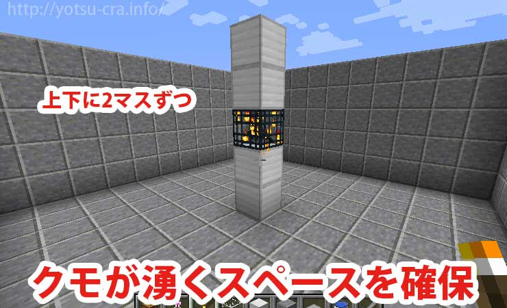 25 Minecraft 蜘蛛トラップ Minecraft 蜘蛛トラップ Java