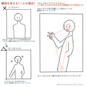 最も好ましい 1 人 イラスト 構図 一人 1 人 イラスト 構図 一人 Ikiikukoweyrvy