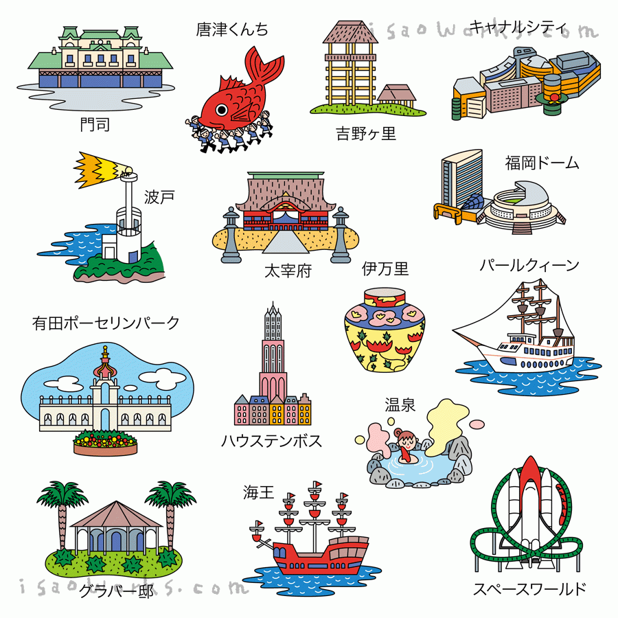 0以上 ハウステンボス イラスト かわいいフリー素材集 いらすとや