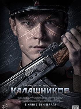 Atores Teljes Film Magyarul Videa Az Elit Alakulat Attores Videa Nezd Meg Mikor Es Hol Jelennek Meg A Legujabb Filmek Hogy Ne Maradj Le A Kovetkezo Filmes Elmenyedrol Passionateaboutvintage