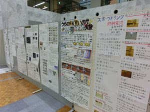 最も選択された 理科 自由 研究 中学生 優秀 作品