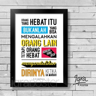 Makna Poster Indonesia Hebat / Anak Indonesia Hebat ...